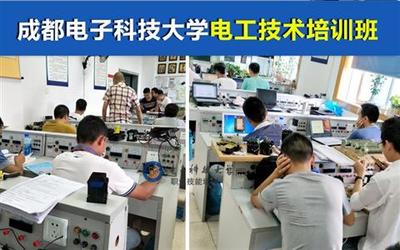 成都工廠與物業(yè)電工培訓(xùn) 賦能產(chǎn)業(yè)升級(jí)，服務(wù)家政新需求