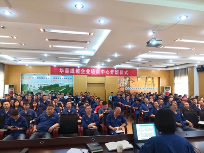 提升職工技能水平，賦能產(chǎn)業(yè)發(fā)展——湘潭高新區(qū)首期企業(yè)職工培訓(xùn)中心職業(yè)技能培訓(xùn)班正式開(kāi)班