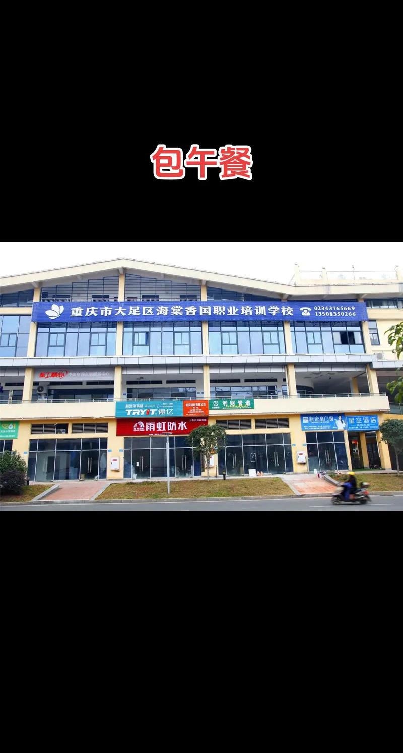 不負韶華，共創未來 國家免費職業技能培訓，與您同路同行