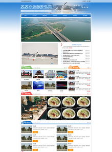 精美藍(lán)色企業(yè)公司通用網(wǎng)頁模板 專業(yè)設(shè)計與網(wǎng)絡(luò)工程解決方案