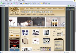 探索大連菉竹設計 一站式網站建設與廣告設計服務