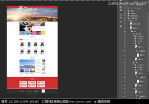 匯圖網 一站式解決方案，讓公司網站主頁面圖片素材與設計懸賞難題迎刃而解