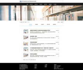 網站設計2 與計算機網絡工程的完美融合與承接