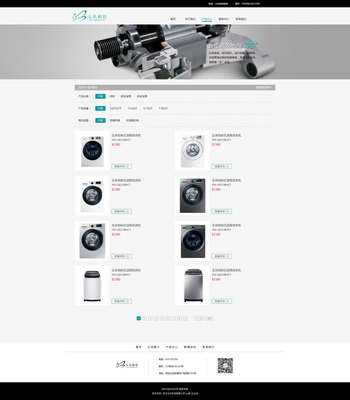 智慧生活，品質之選——XX電器官方網站