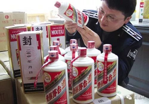 通州人，你喝過分廠生產的茅臺酒嗎？——從“酒類經營”說起