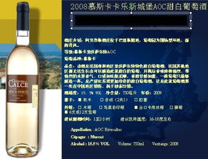 新手如何把法國波爾多紅酒銷售合法且禮貌好起步？