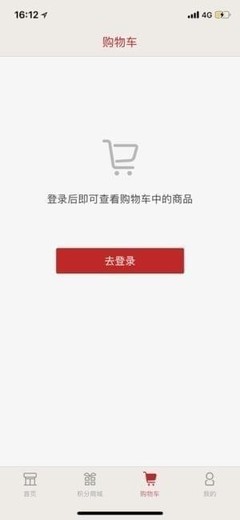 北泰e商App 酒類經營的新模式與新機遇